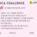 케이영어교습소 - 안양시 만안구 병목안로 83 | 케이영어교습소