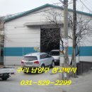 연다라공인중개사사무소 이미지