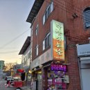 대국민막창먹는날 네이버블로그