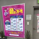 아라안경 | 제주 아라동 안경점, 으뜸플러스안경 아라점