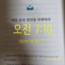 주식회사 얼티밋포텐셜 이미지