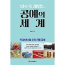 중앙공예