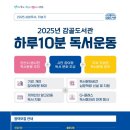 감골작은도서관 네이버블로그