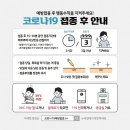 비앤씨의원 이미지