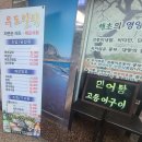 우도빌딩 이미지