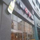 김천혁신도시 율곡동 술집 &#34; 주몽 &#34; 간단후기 은자골막걸리