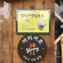 청룡마을1길 11 이미지