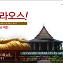 (주)이엠아이코리아