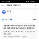 자양중학교 이미지