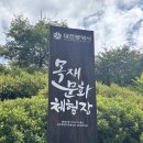 목재문화체험장 아이랑 가면 좋을만한 곳 대전목재문화체험장 목공프로그램 참여 후기 예약방법(내돈내산)