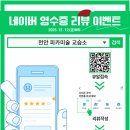 피카미술교습소 | [공지] 천안 피카미술 리뷰이벤트⭐우리아이 그림으로 만드는 휴대폰 케이스_천안_아동미술_신부동미술...