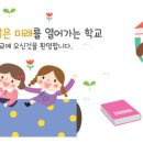 토성초등학교 병설유치원 이미지