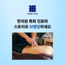 온오프라인마케팅M