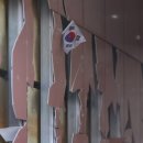 평화유리 이미지