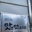 아리하우스 | 경기 포천 여행 : 포천 카페 추천 “ 카페 아리 ” 정원 감성 카페 다녀 온 후기