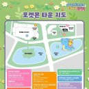 몽타운 이미지