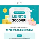 힐리스쿨