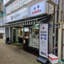 사하구 하신번영로201번길 이미지