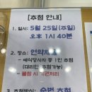 사랑의교회 | [w-예식홀] 서초 사랑의교회 언약 채플홀 추첨후기💒
