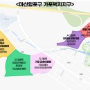 반도유보라썬공인중개사사무소 이미지