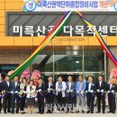 미륵산권역 이미지