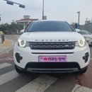 차파는쌍아♥) 랜드로버 디스커버리 스포츠! 차박용SUV로 딱 좋은 중고차 출고후기