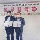 대한주택관리 시선뉴스