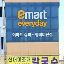 기아오토큐비전점 이미지