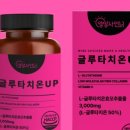 영양사언니 이미지