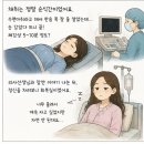 오층다나약국 | 난자채취 당일 후기｜수면마취부터 통증까지 솔직하게 기록해 봤어요