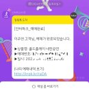 나 그 꿈 속에 살 순 없었나