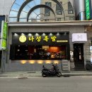 대박족발 | 서면족발 맛집 서비스가 대박인 나성족발 솔직후기
