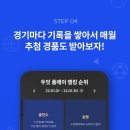두잇스포츠