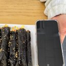 선비꼬마김밥지제점 이미지