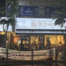 쪽갈비 대통령 수유점 이미지