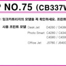 J6480 이미지