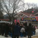 안마보건진료소 이미지