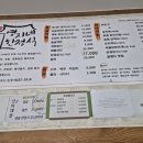 영지네코다리 이미지