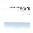 돌섬회 이미지