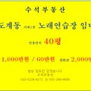 좋아노래연습장 이미지