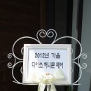 다이쏘 이미지