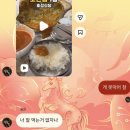 나드리추어탕 | 2026. 5