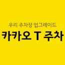 다온텍 네이버블로그
