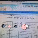 수능 D-7 , 당일날 인생시험으로 바꾸는 행동 요령 이미지