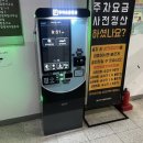 용산구 종합행정타운 - 5628 | 용산구 종합행정타운