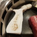 신의한점