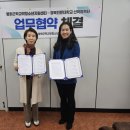 경북전문대학교산학협력단