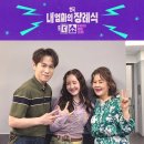 더쇼컴퍼니 | 연극 <더쇼 : 내 엄마의 장례식>후기