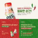 연두 이미지