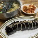 공릉멸치국수 이미지